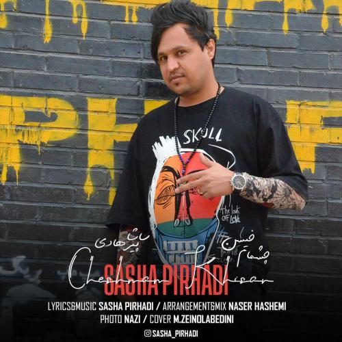 دانلود آهنگ چشمام خیسن ساشا پیرهادی